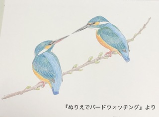 写真 2020-05-02 20 29 38.jpg